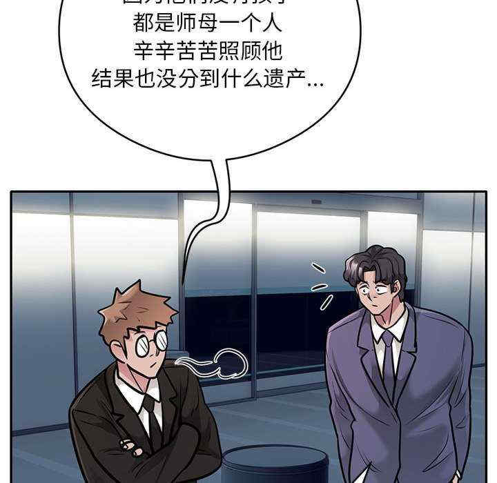 银行业务员的秘密