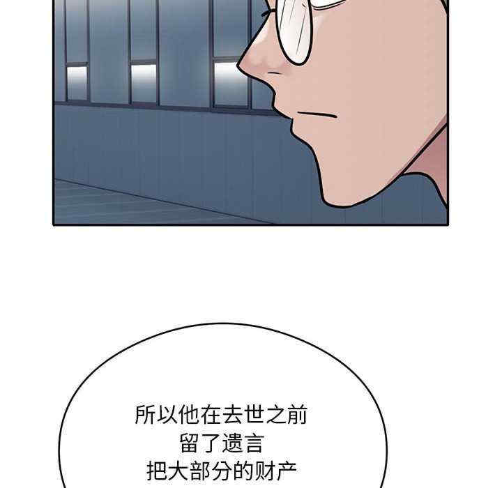 银行业务员的秘密