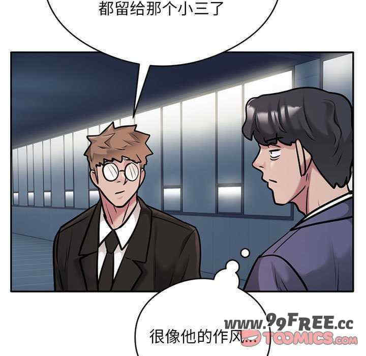 银行业务员的秘密