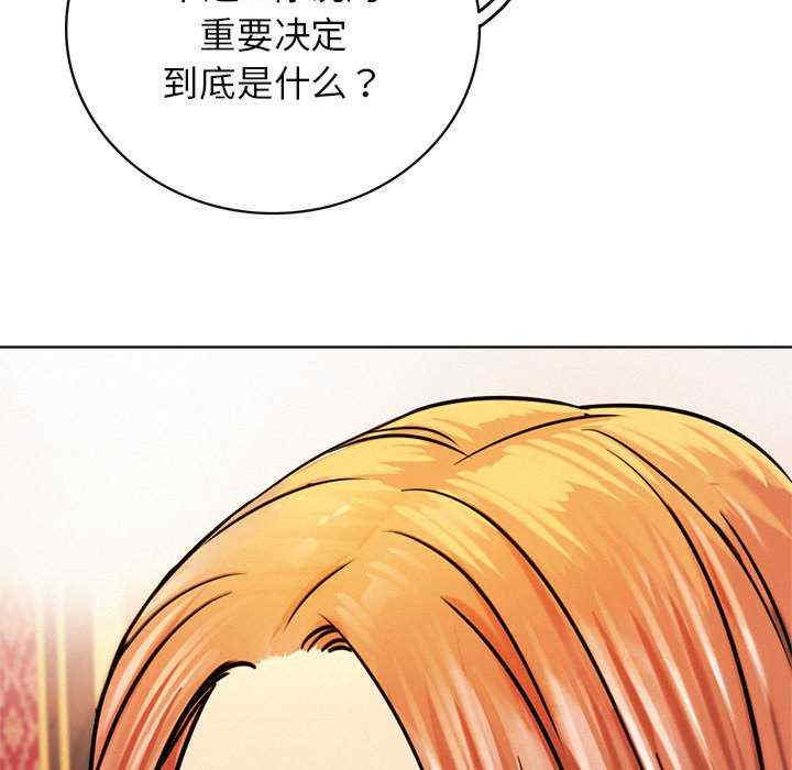 屋檐下的光/当我们在一起