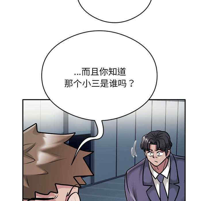 银行业务员的秘密