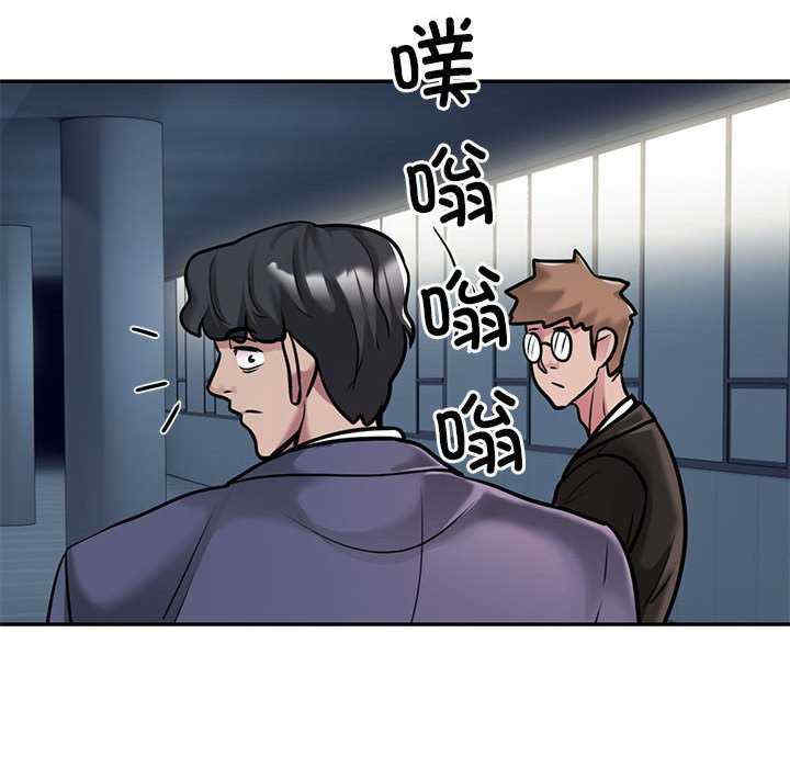 银行业务员的秘密