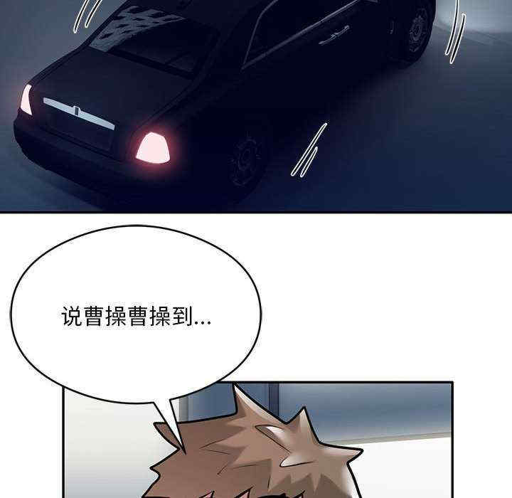 银行业务员的秘密