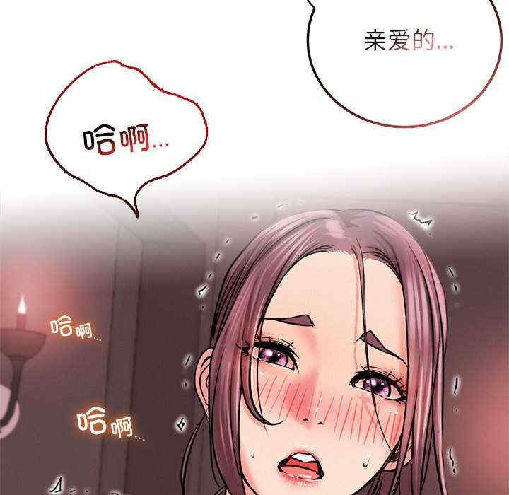 屋檐下的光/当我们在一起