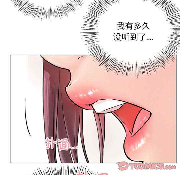 屋檐下的光/当我们在一起