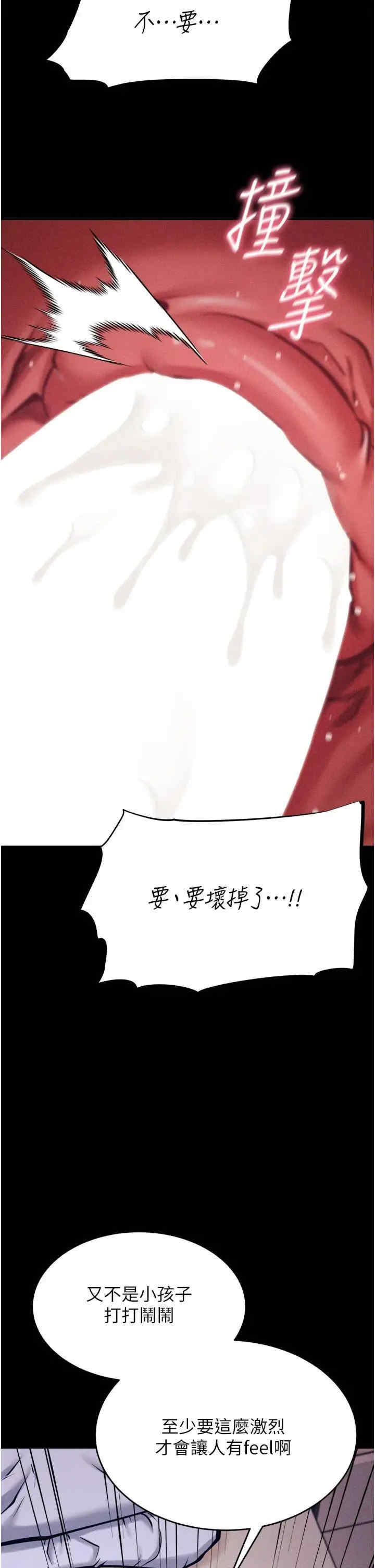 选手村:母猪调教