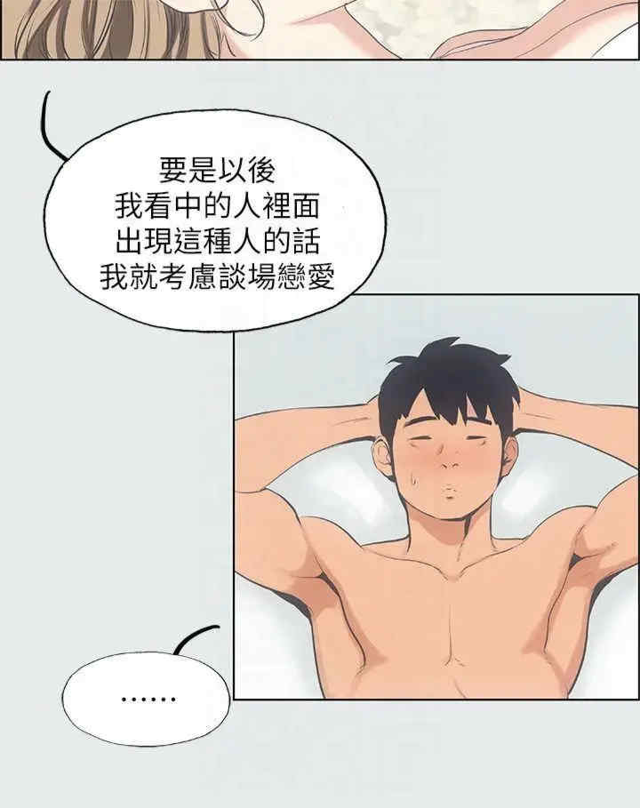 纵夏夜之梦(无码版)