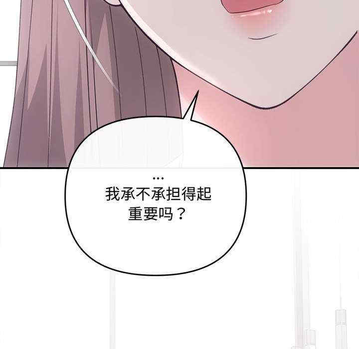 协议关系