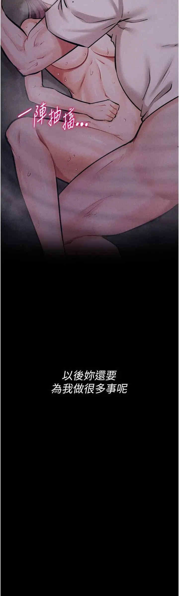 选手村:母猪调教