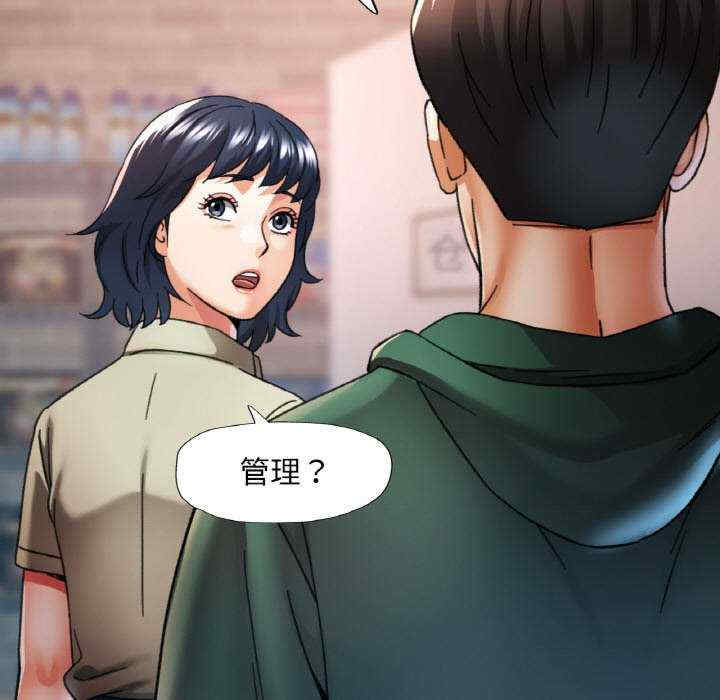 重逢邻家姐姐/已嫁人的她