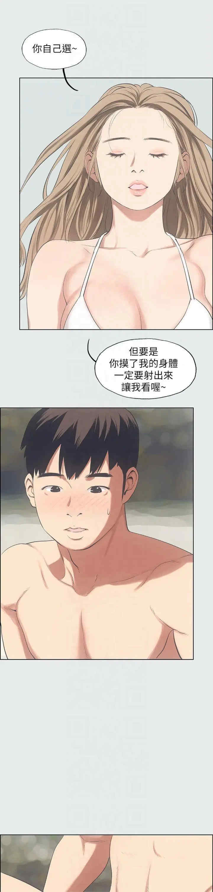 纵夏夜之梦(无码版)