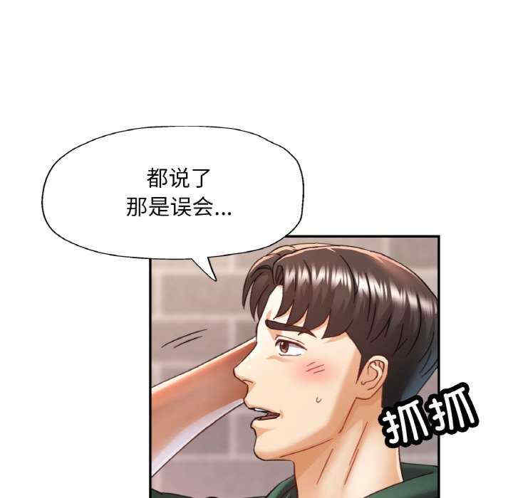 重逢邻家姐姐/已嫁人的她