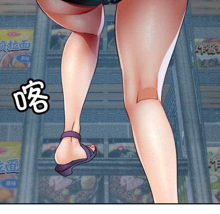 重逢邻家姐姐/已嫁人的她