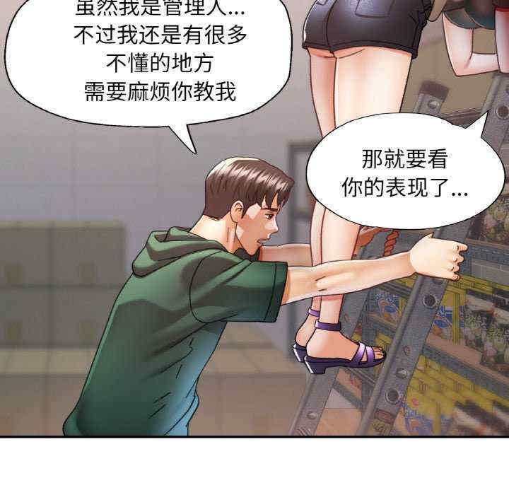 重逢邻家姐姐/已嫁人的她