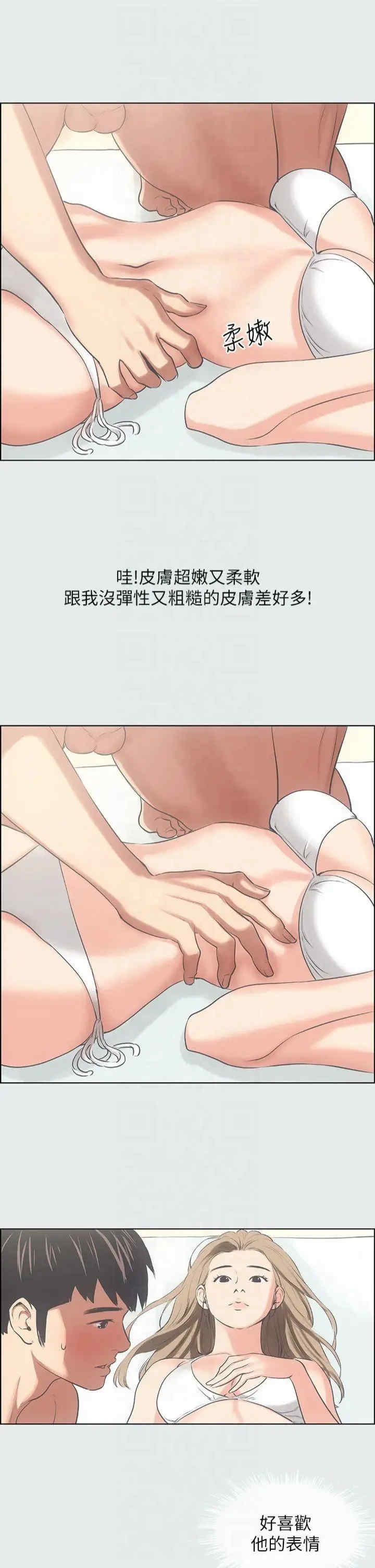 纵夏夜之梦(无码版)