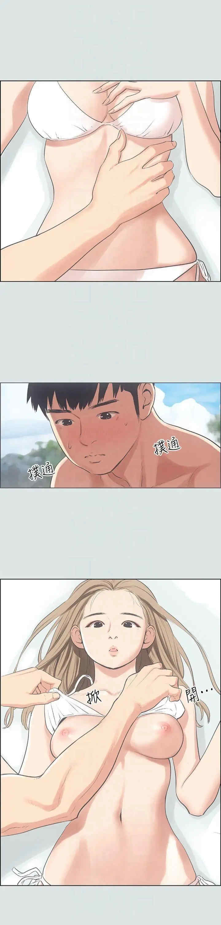 纵夏夜之梦(无码版)