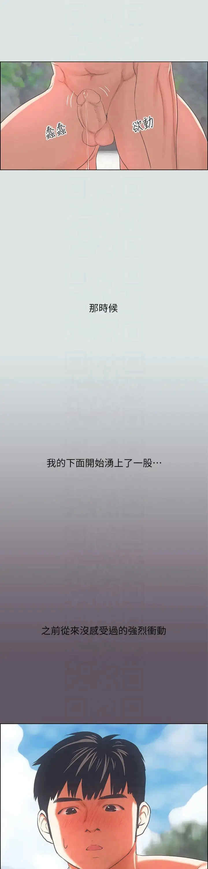 纵夏夜之梦(无码版)