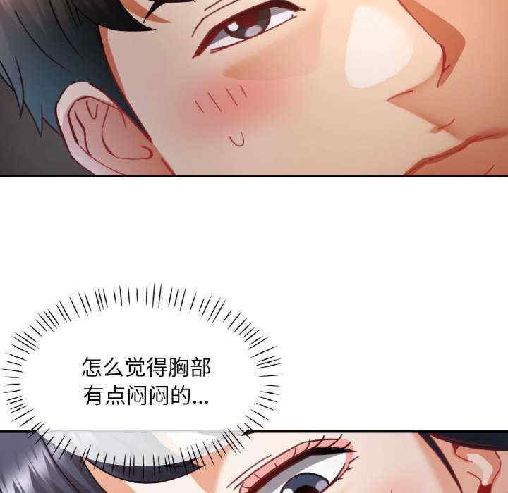 重逢邻家姐姐/已嫁人的她