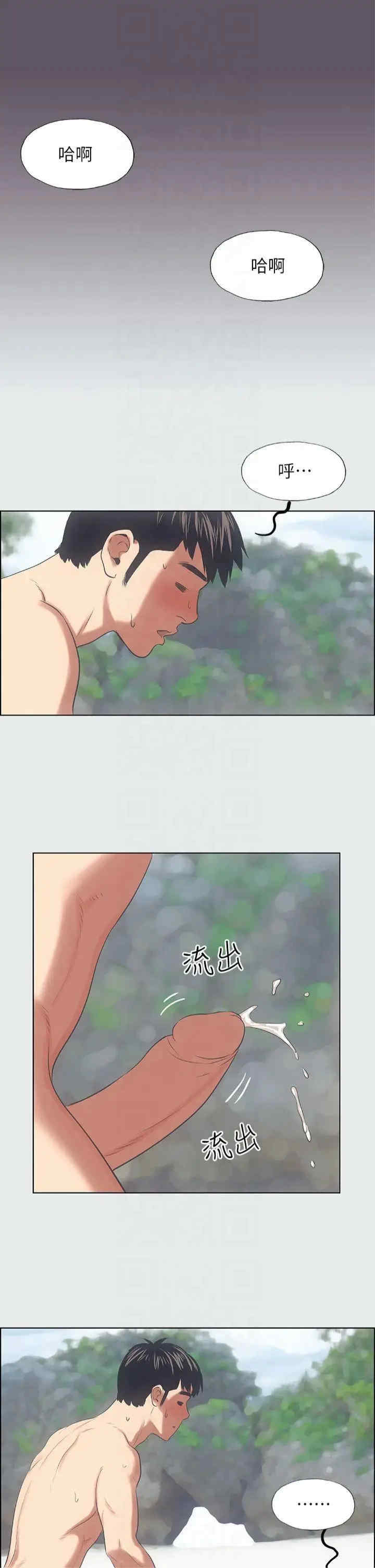 纵夏夜之梦(无码版)