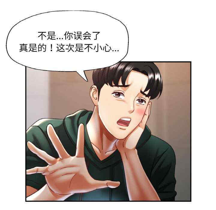 重逢邻家姐姐/已嫁人的她