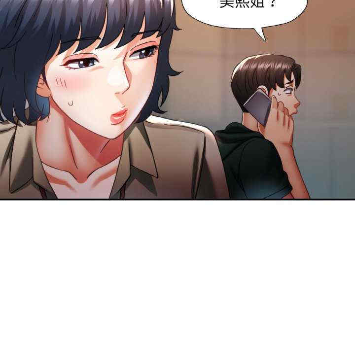 重逢邻家姐姐/已嫁人的她