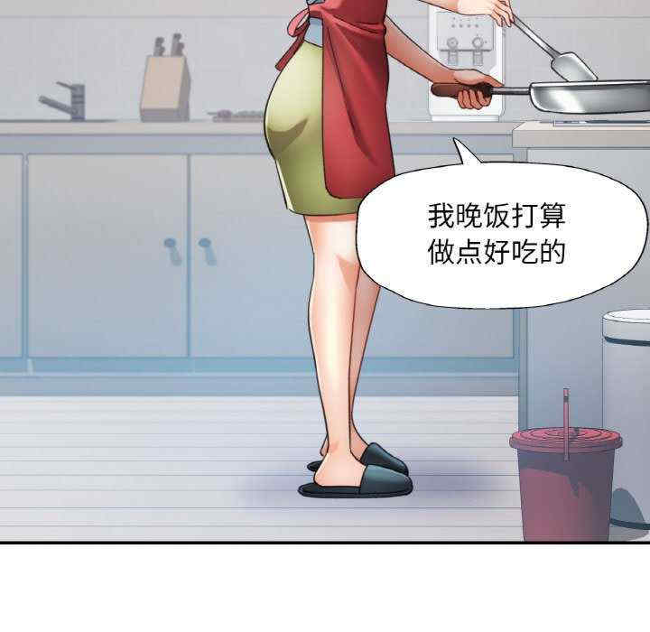 重逢邻家姐姐/已嫁人的她