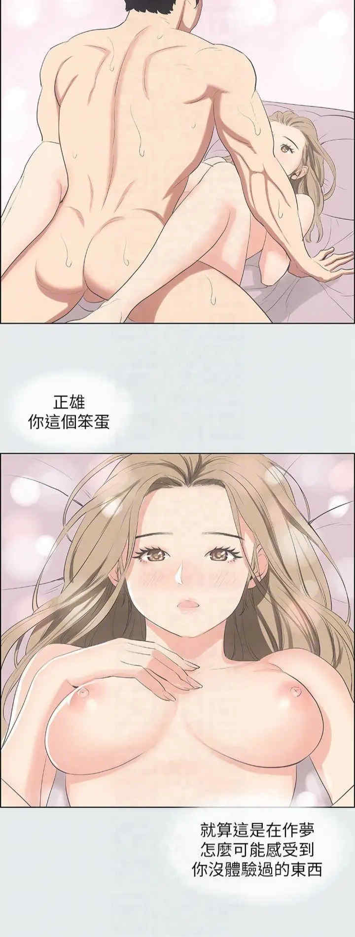纵夏夜之梦(无码版)