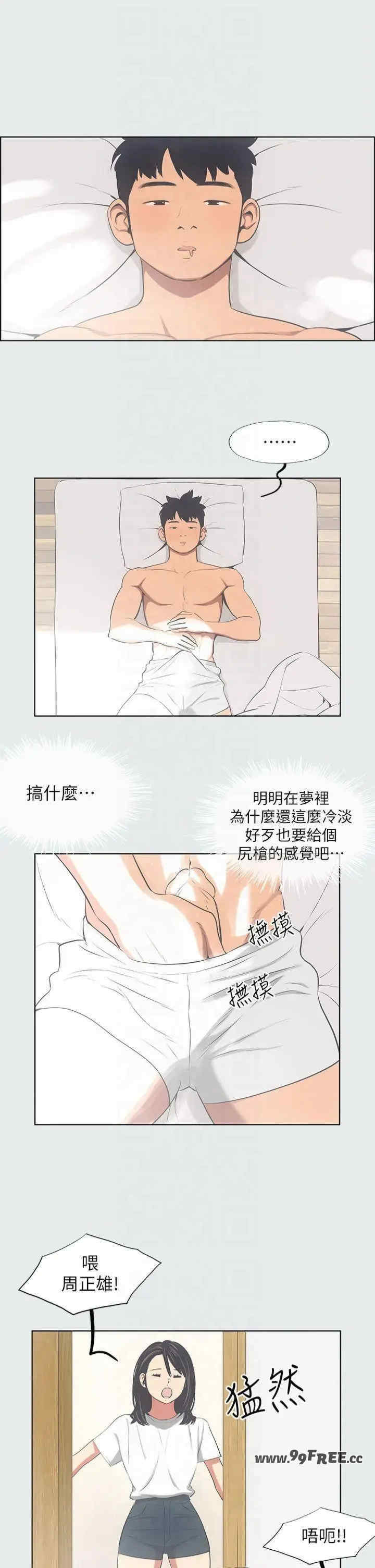 纵夏夜之梦(无码版)