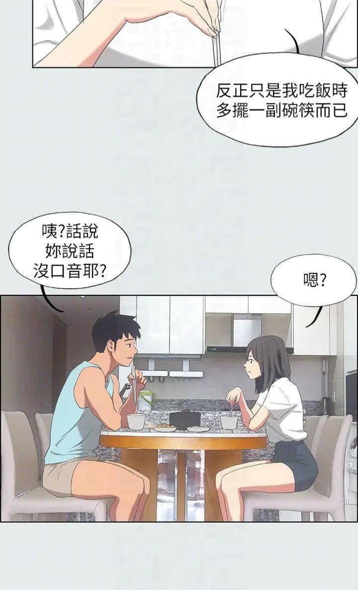纵夏夜之梦(无码版)