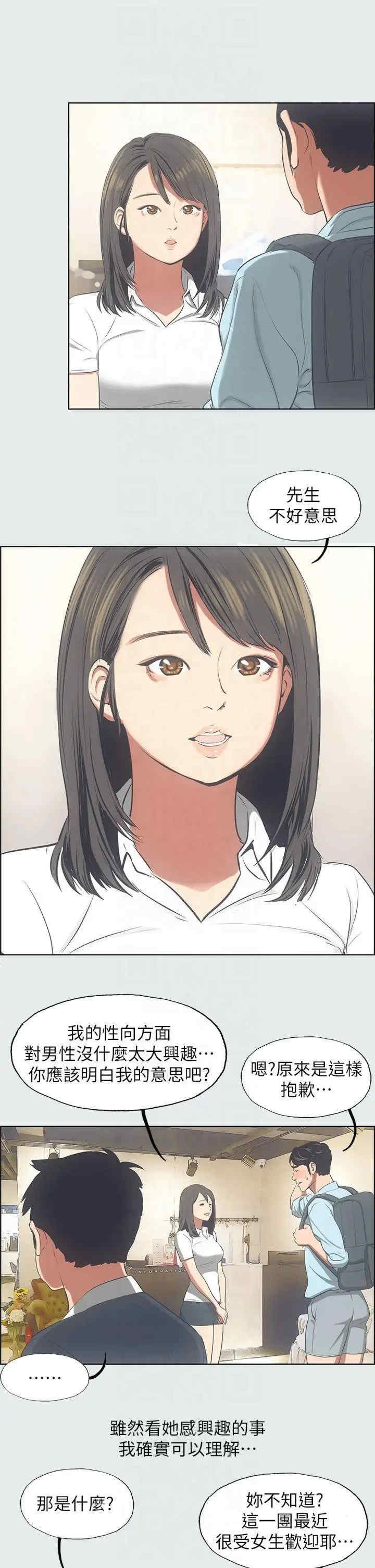 纵夏夜之梦(无码版)