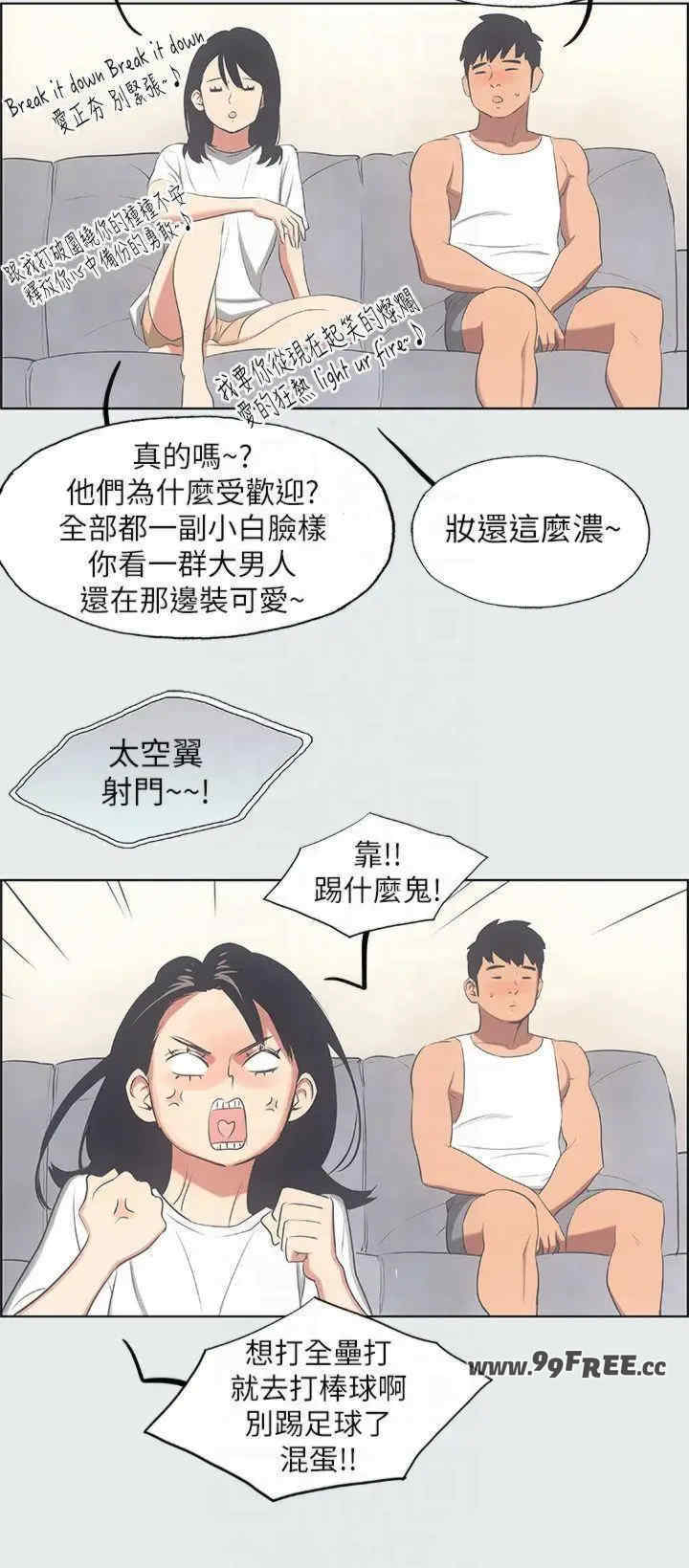 纵夏夜之梦(无码版)