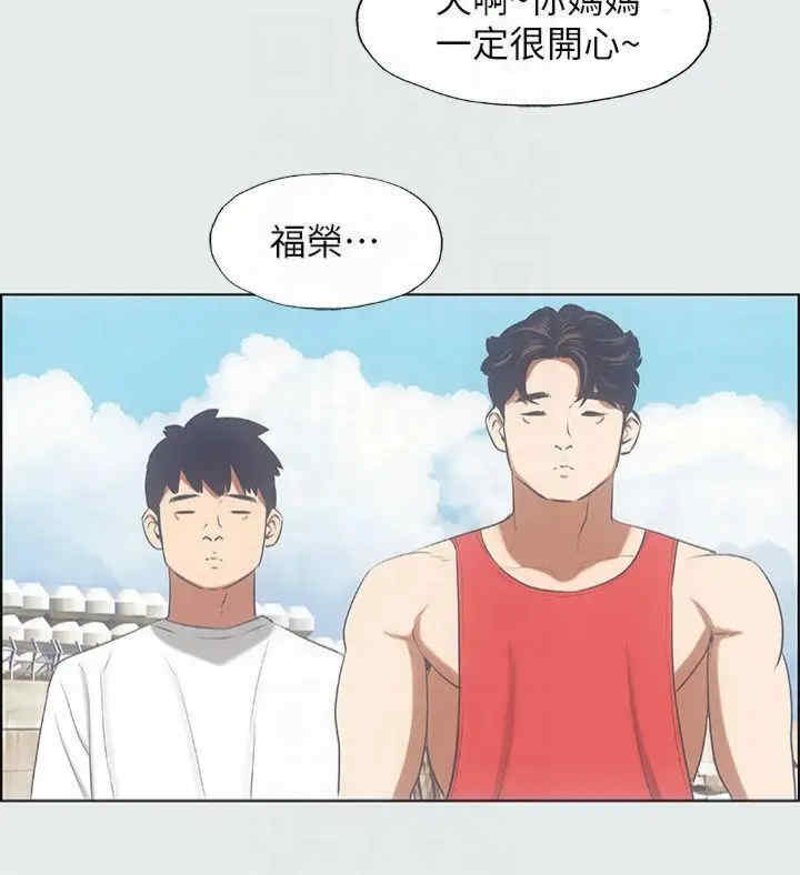 纵夏夜之梦(无码版)