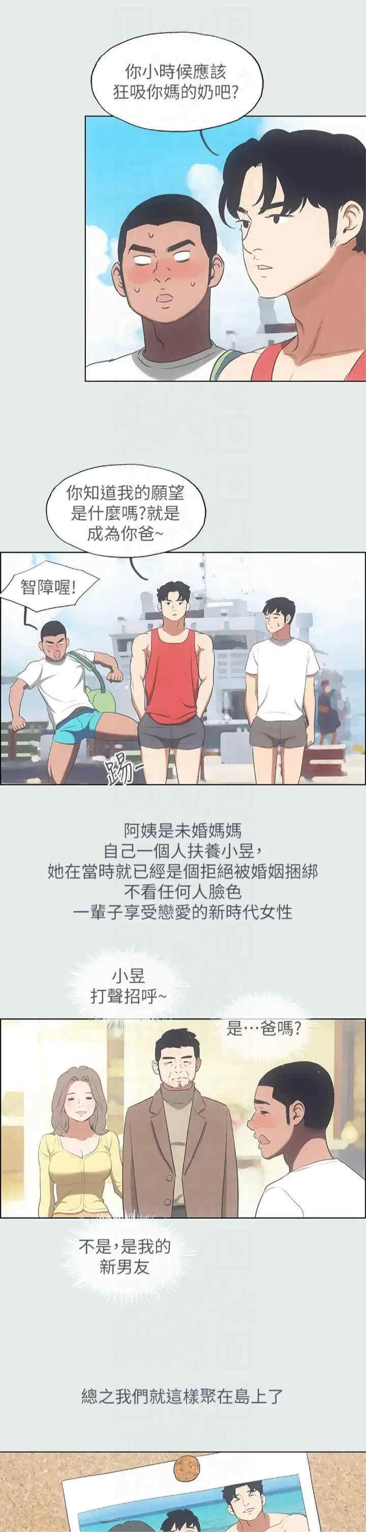 纵夏夜之梦(无码版)