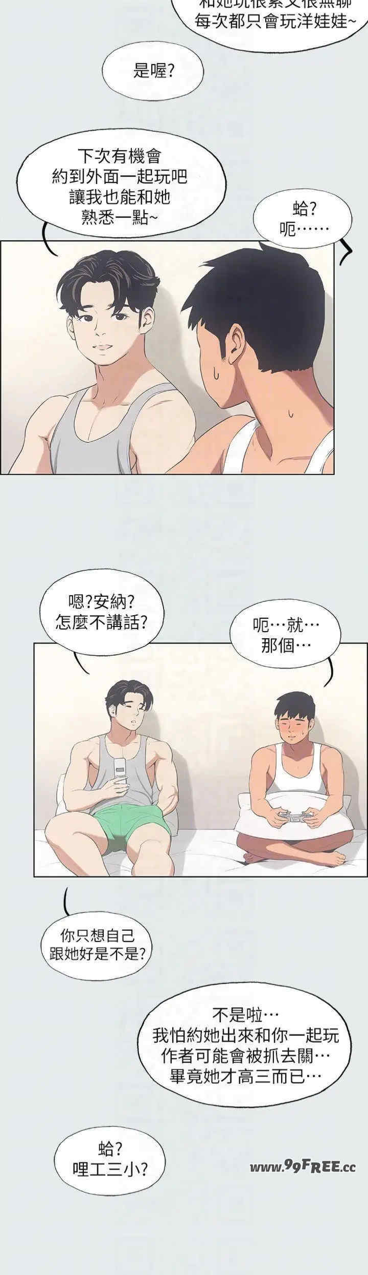 纵夏夜之梦(无码版)