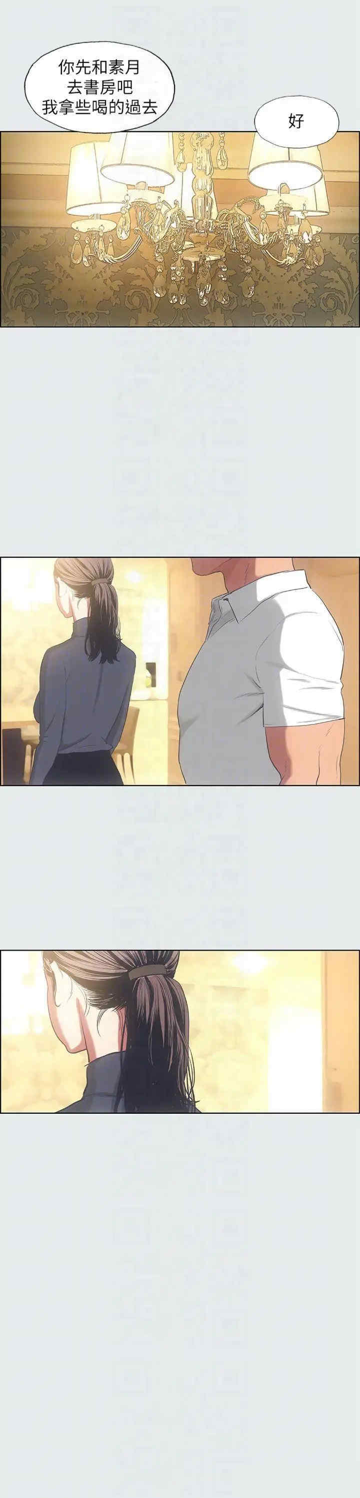 纵夏夜之梦(无码版)