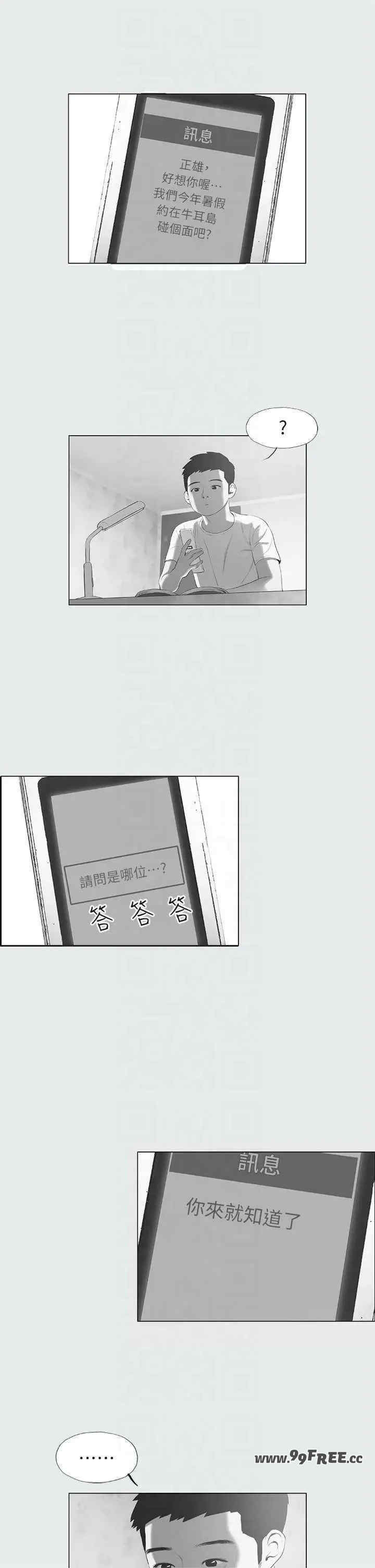 纵夏夜之梦(无码版)