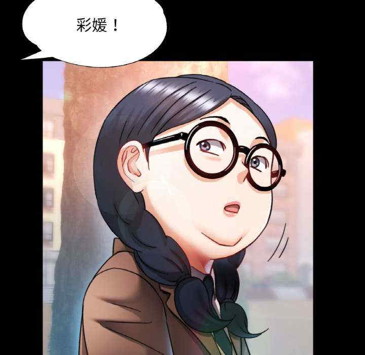 重逢邻家姐姐/已嫁人的她