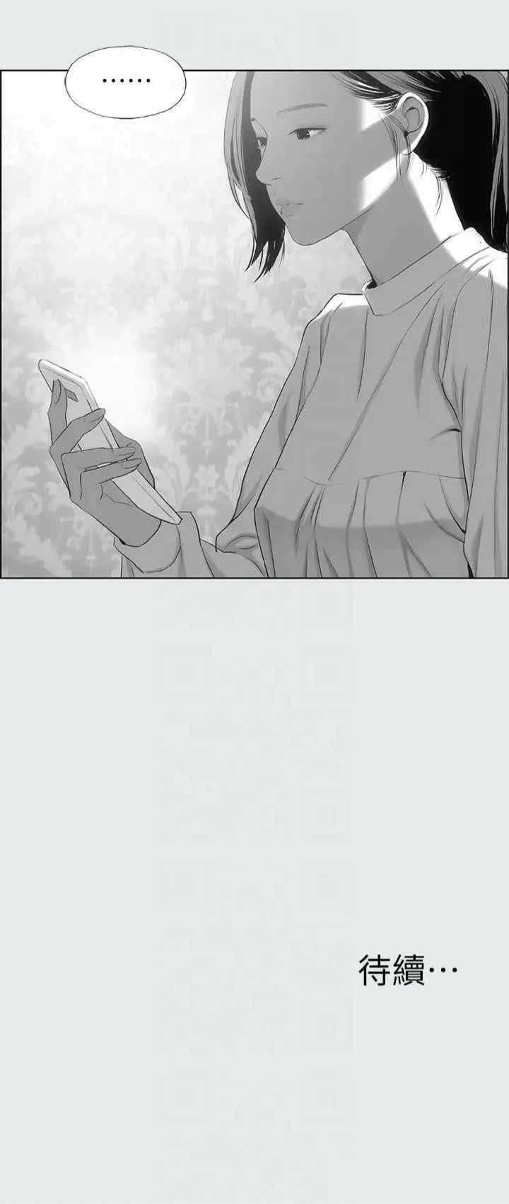 纵夏夜之梦(无码版)