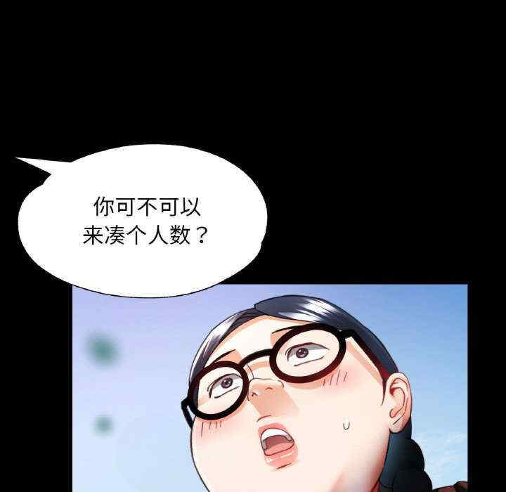 重逢邻家姐姐/已嫁人的她