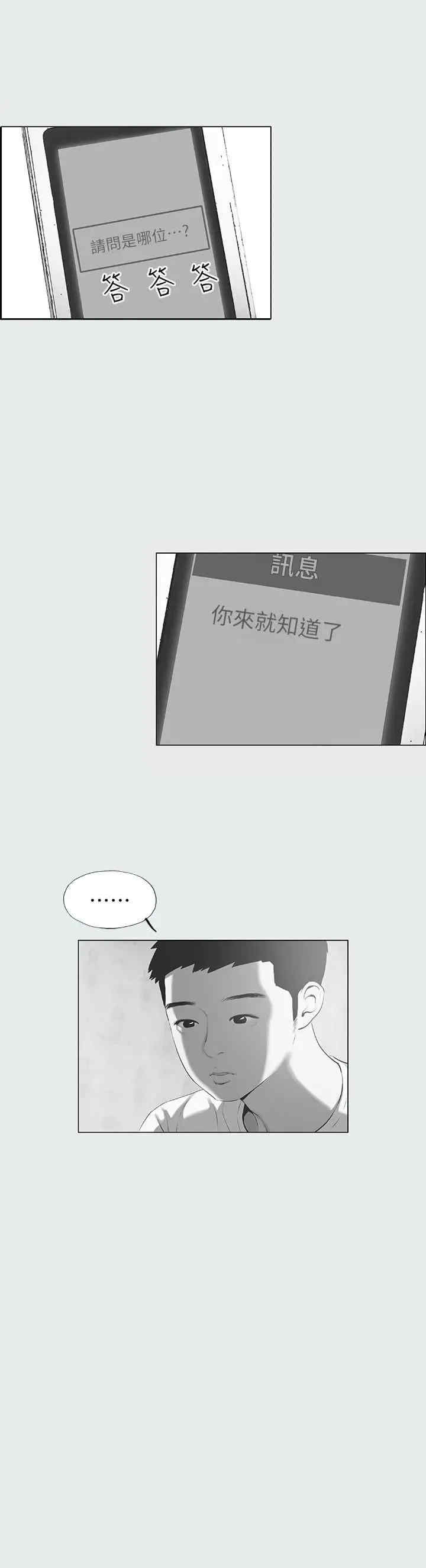 纵夏夜之梦(无码版)