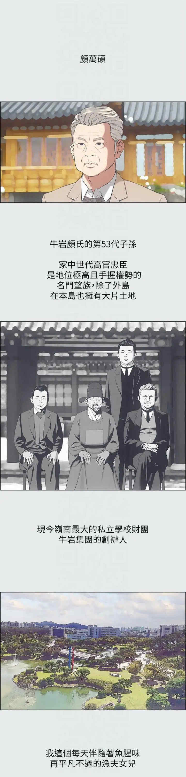 纵夏夜之梦(无码版)