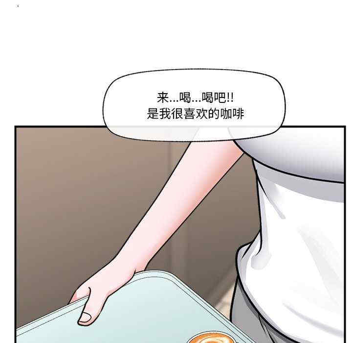 催眠手机