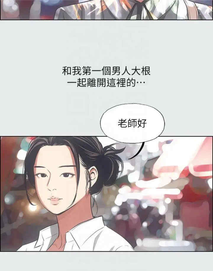 纵夏夜之梦(无码版)