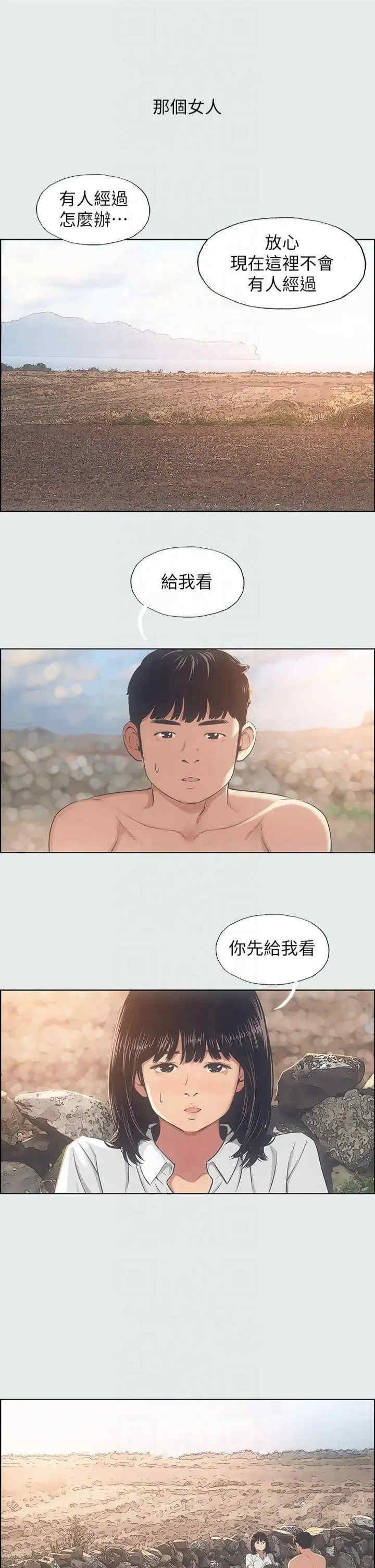 纵夏夜之梦(无码版)