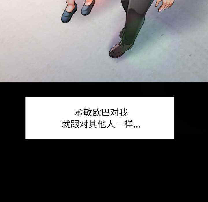 重逢邻家姐姐/已嫁人的她