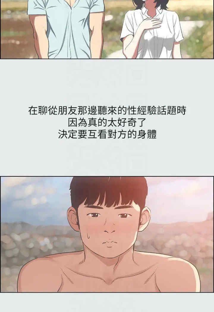 纵夏夜之梦(无码版)