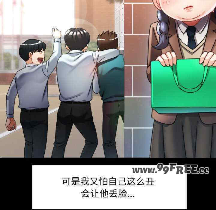 重逢邻家姐姐/已嫁人的她