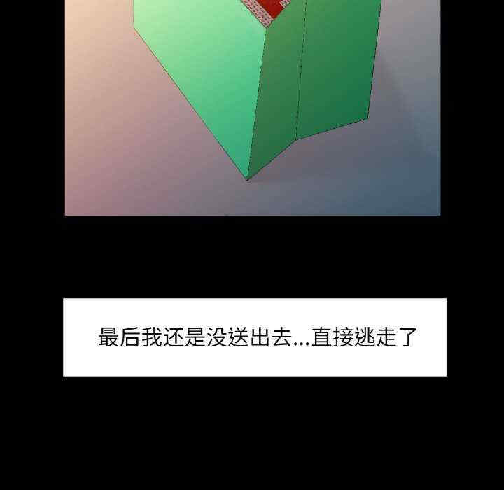 重逢邻家姐姐/已嫁人的她