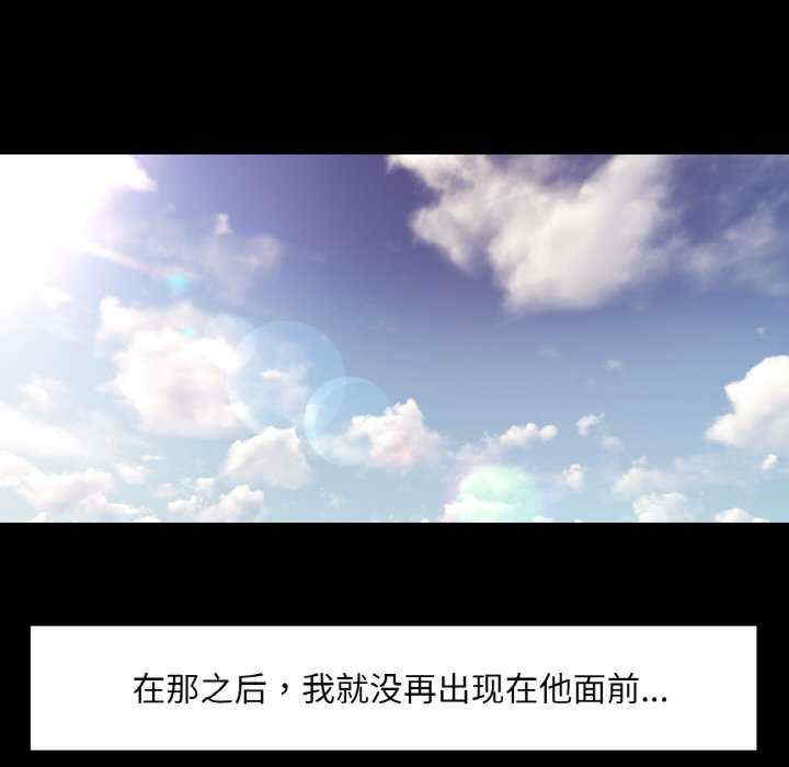 重逢邻家姐姐/已嫁人的她