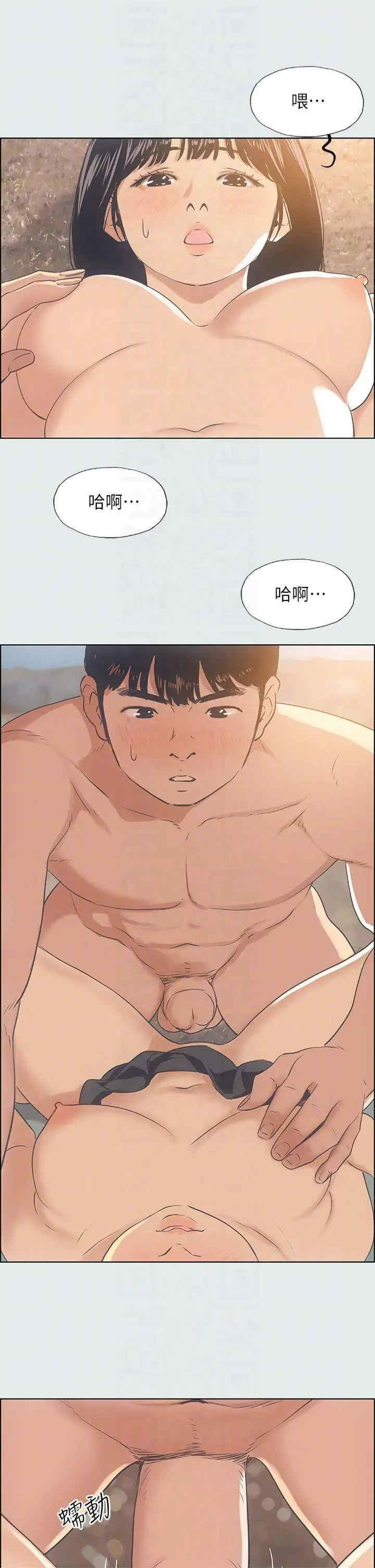 纵夏夜之梦(无码版)